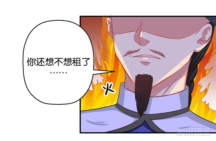 第四十九回-第50话