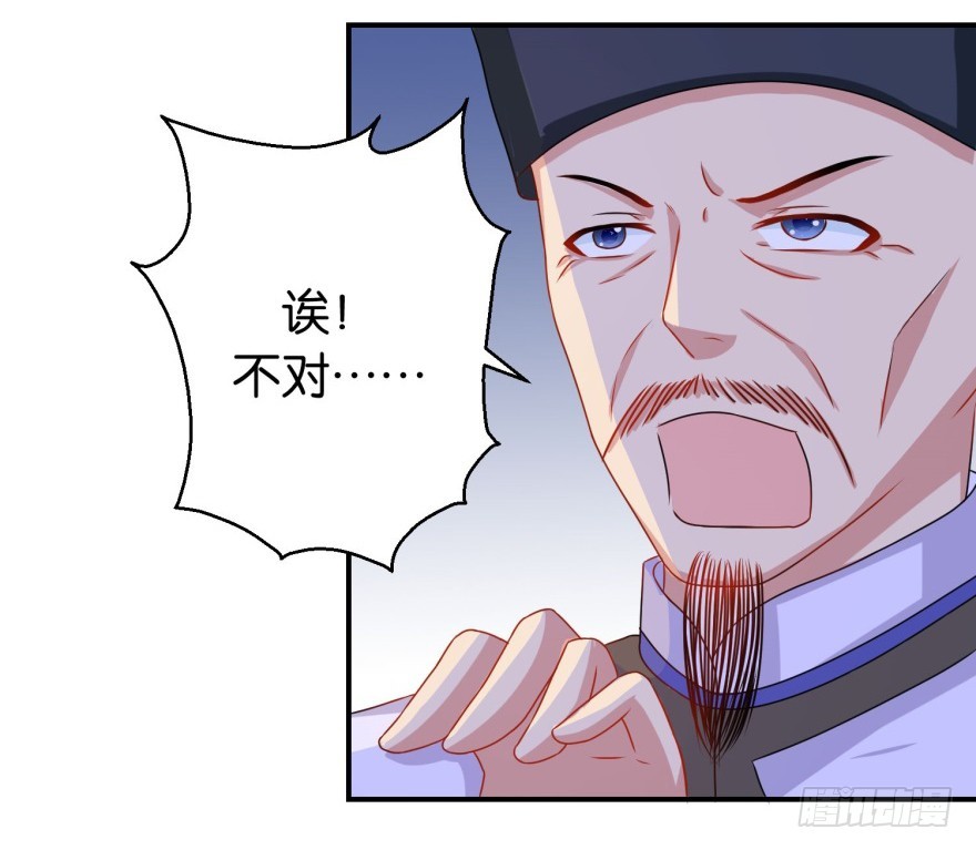 第四十九回-第50话