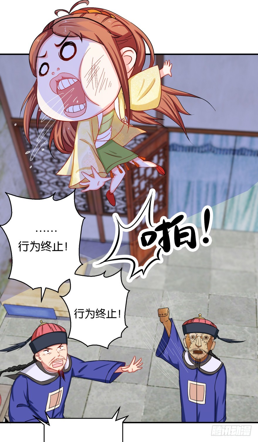 第四十九回-第50话