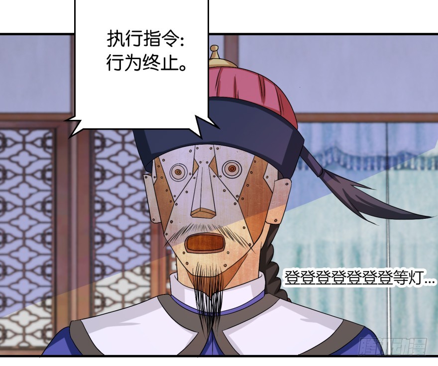 第四十九回-第50话