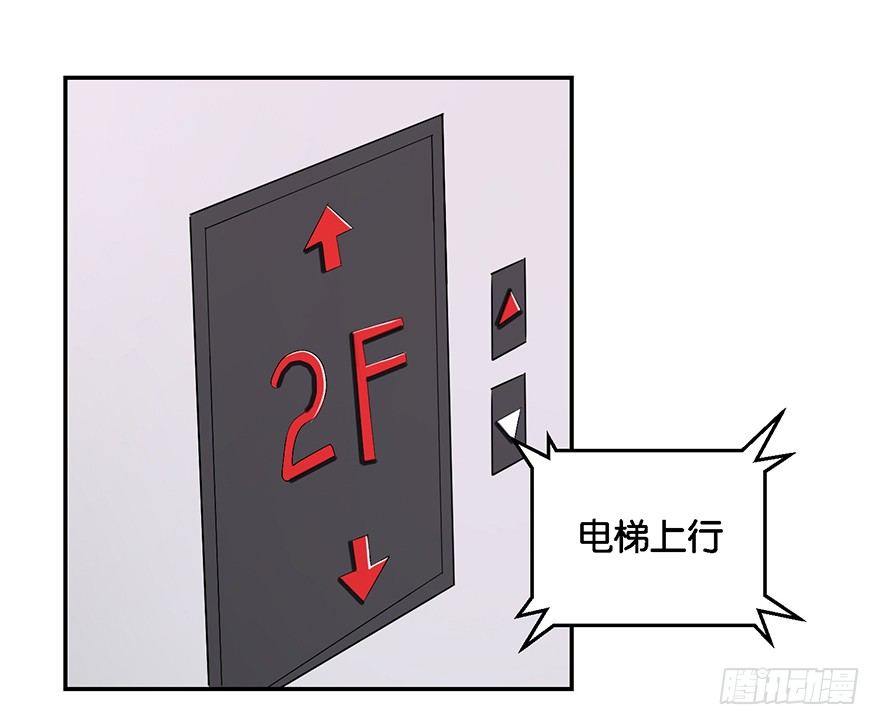 第五回 莫多言快速速上去-第6话