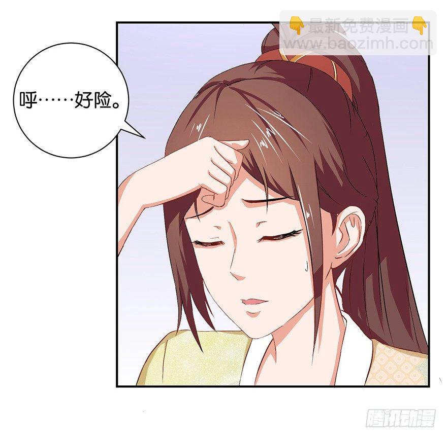 第五回 莫多言快速速上去-第6话