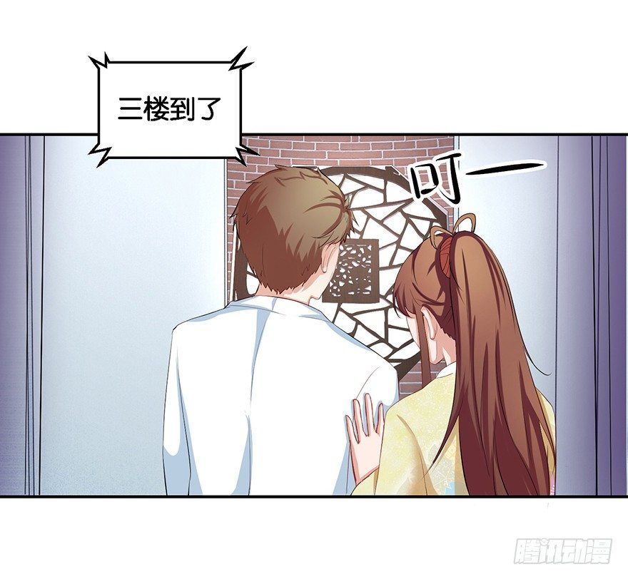 第五回 莫多言快速速上去-第6话