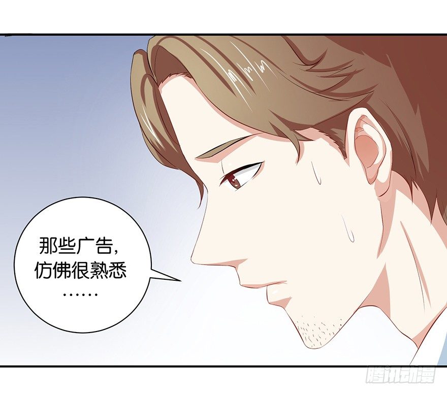 第五回 莫多言快速速上去-第6话