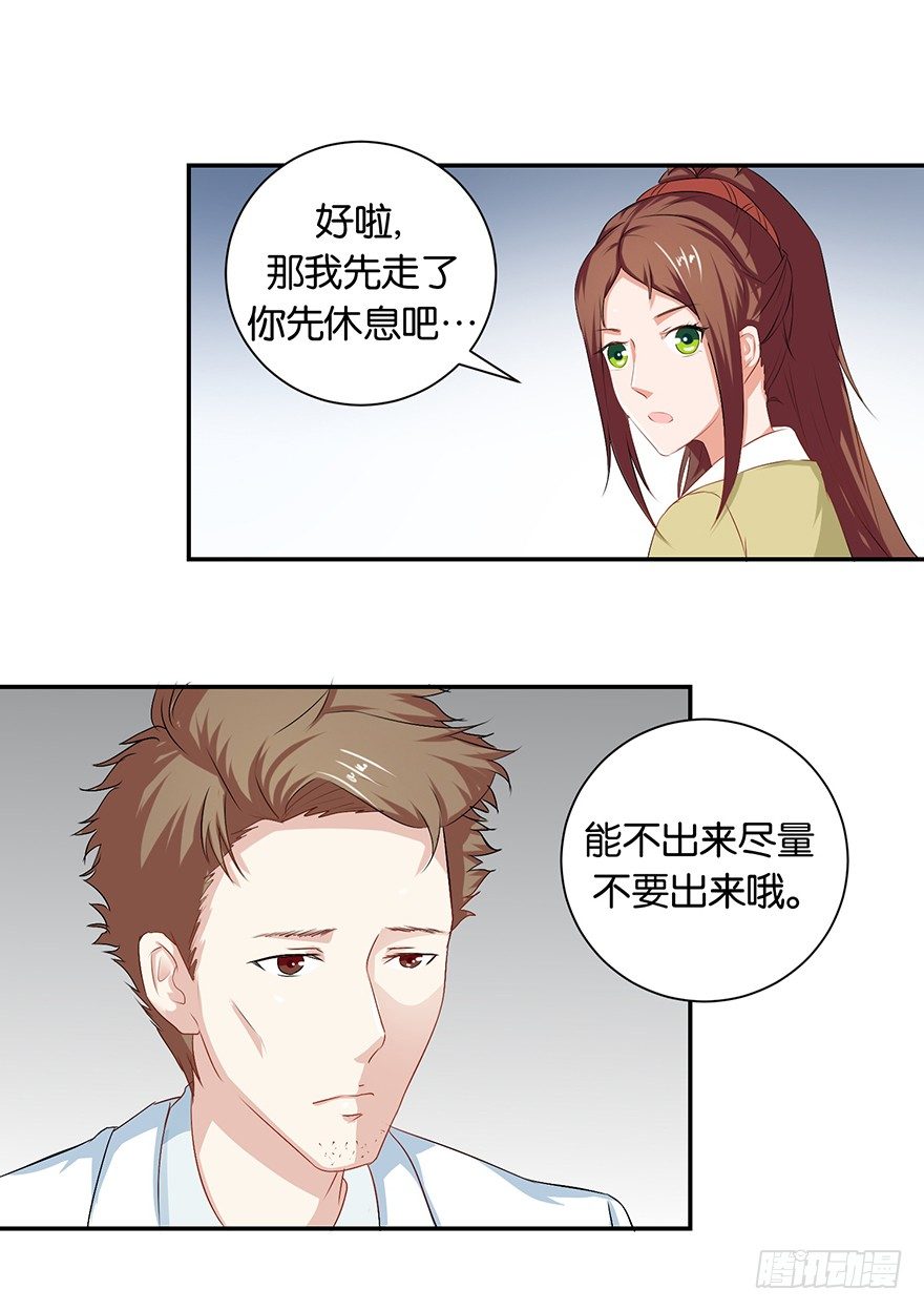 第五回 莫多言快速速上去-第6话