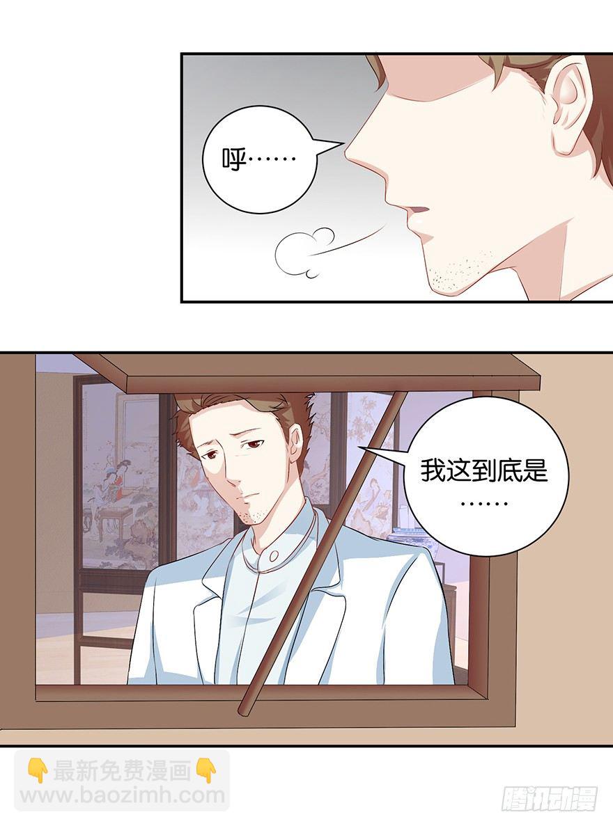 第五回 莫多言快速速上去-第6话