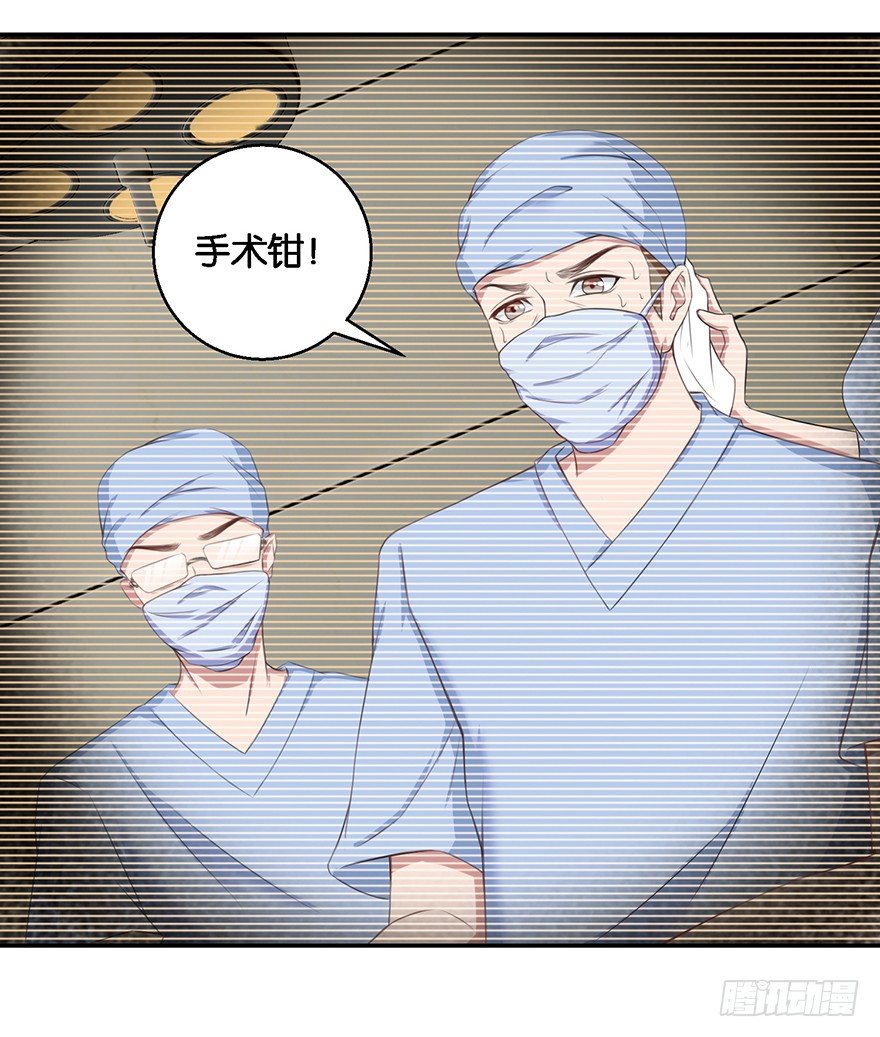 第五回 莫多言快速速上去-第6话