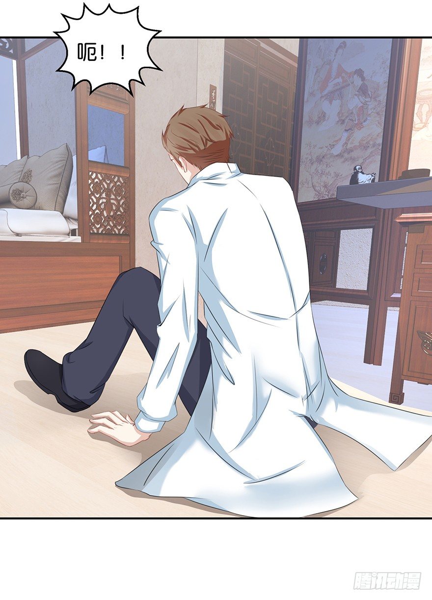 第五回 莫多言快速速上去-第6话