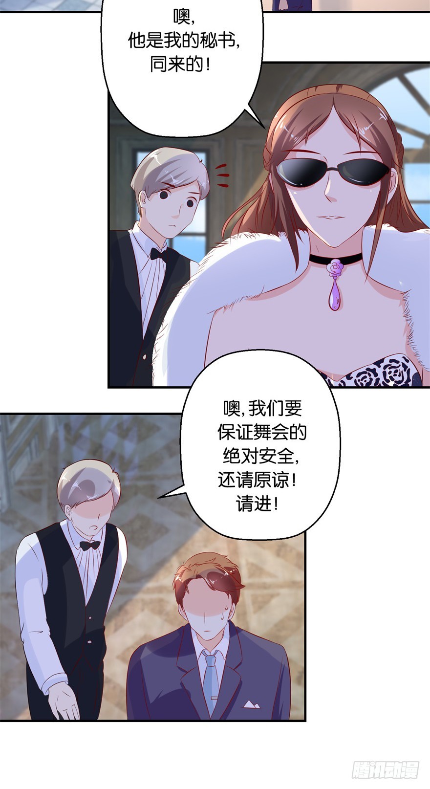 第五十一回-第52话