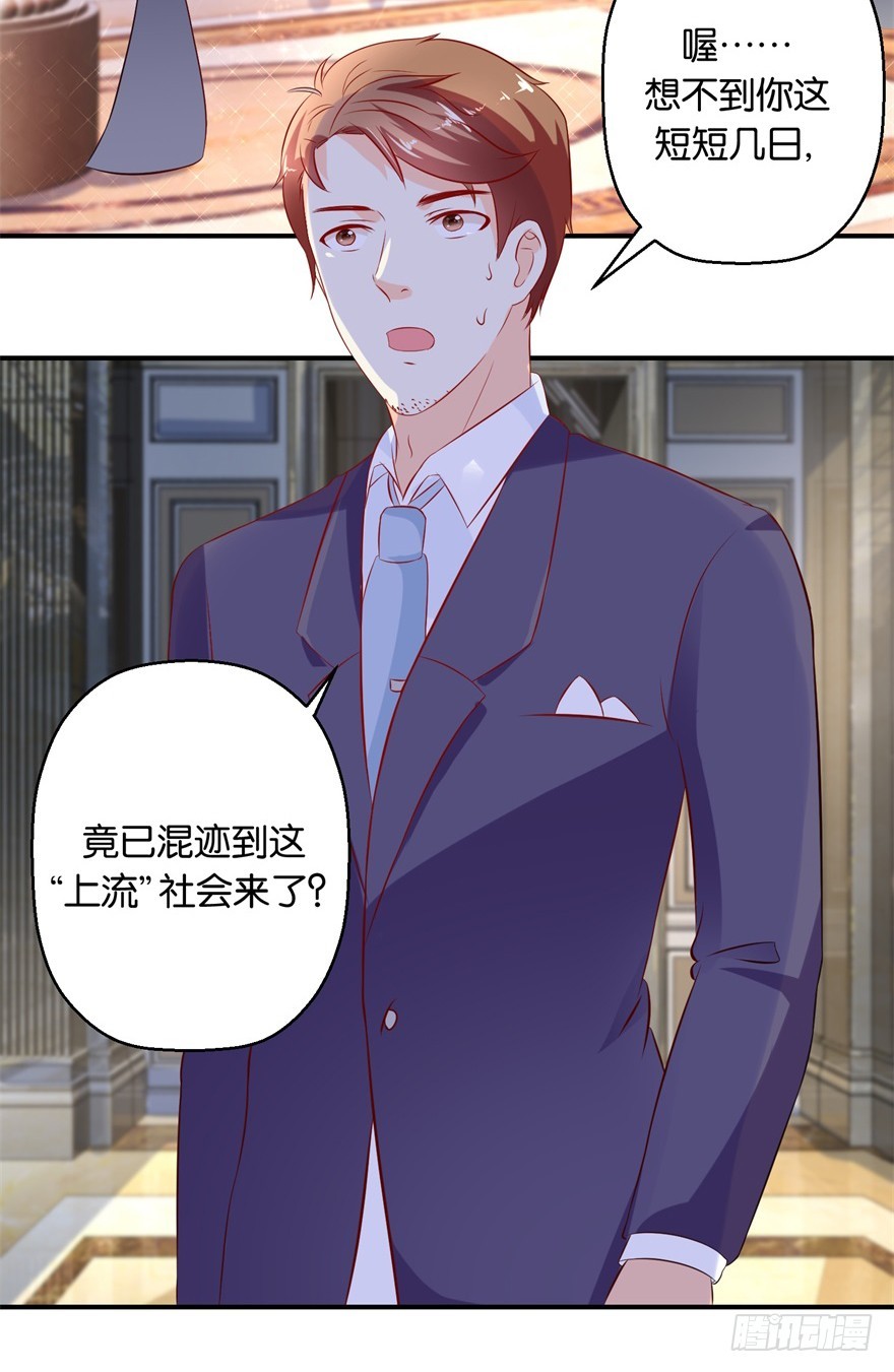 第五十一回-第52话