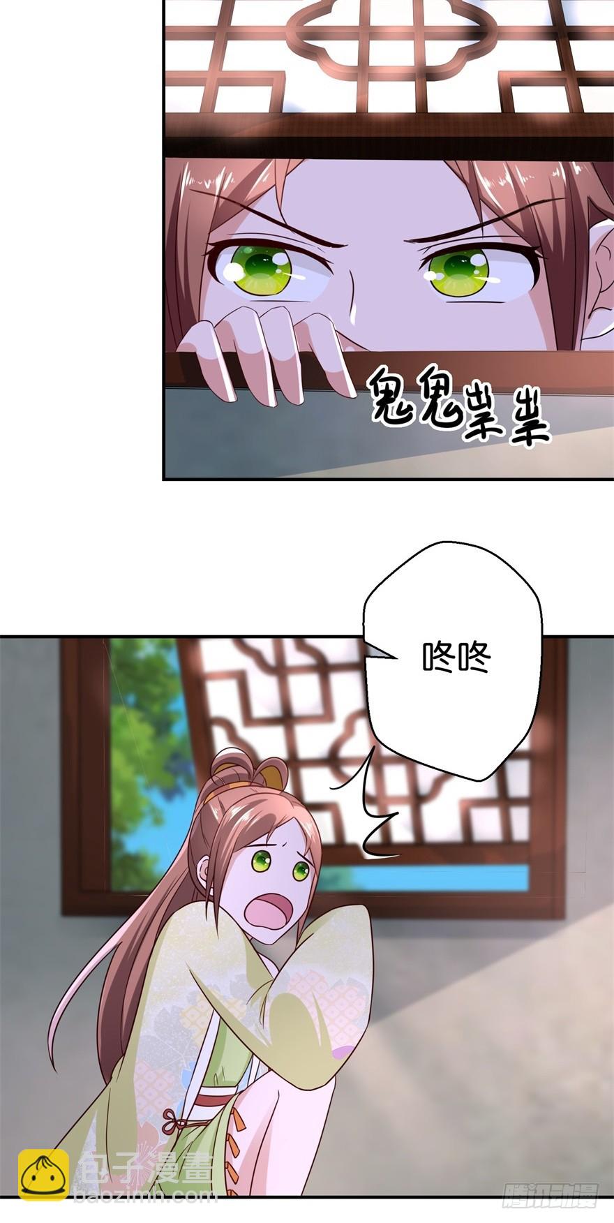 第五十三回-第54话