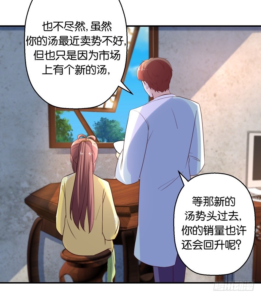 第五十三回-第54话