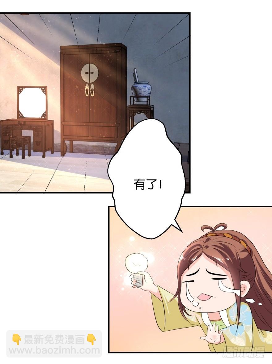 第五十三回-第54话