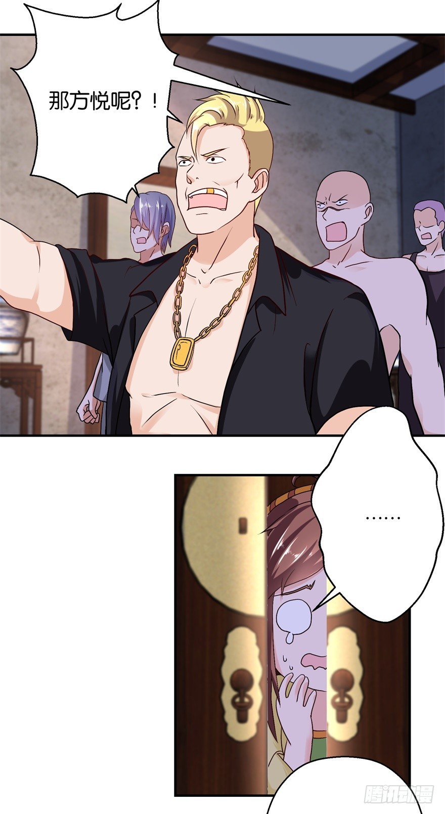 第五十三回-第54话