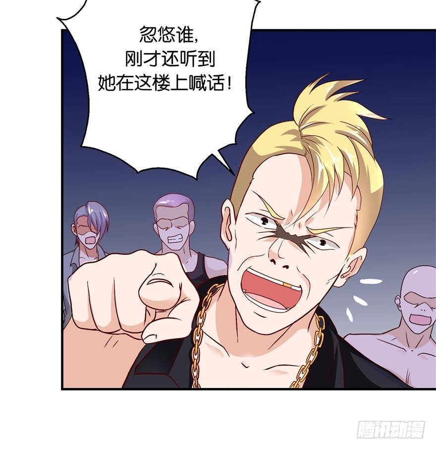 第五十三回-第54话