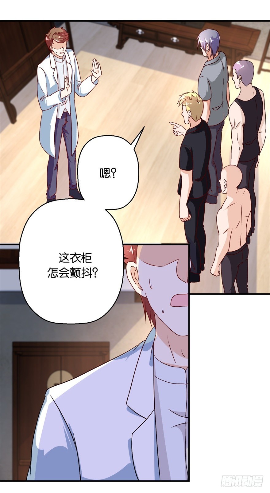 第五十三回-第54话