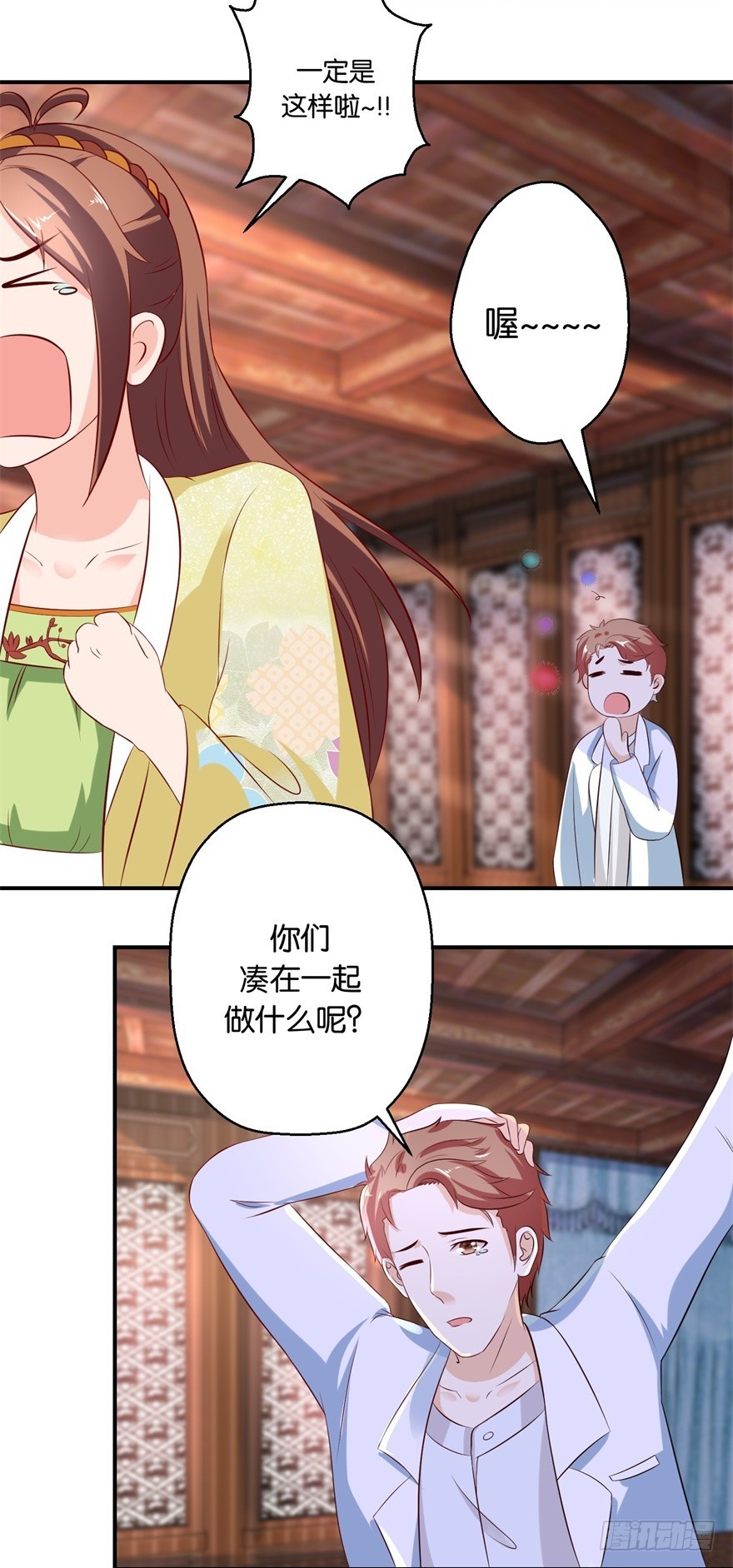 第五十三回-第54话