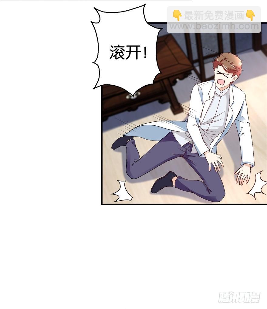 第五十三回-第54话