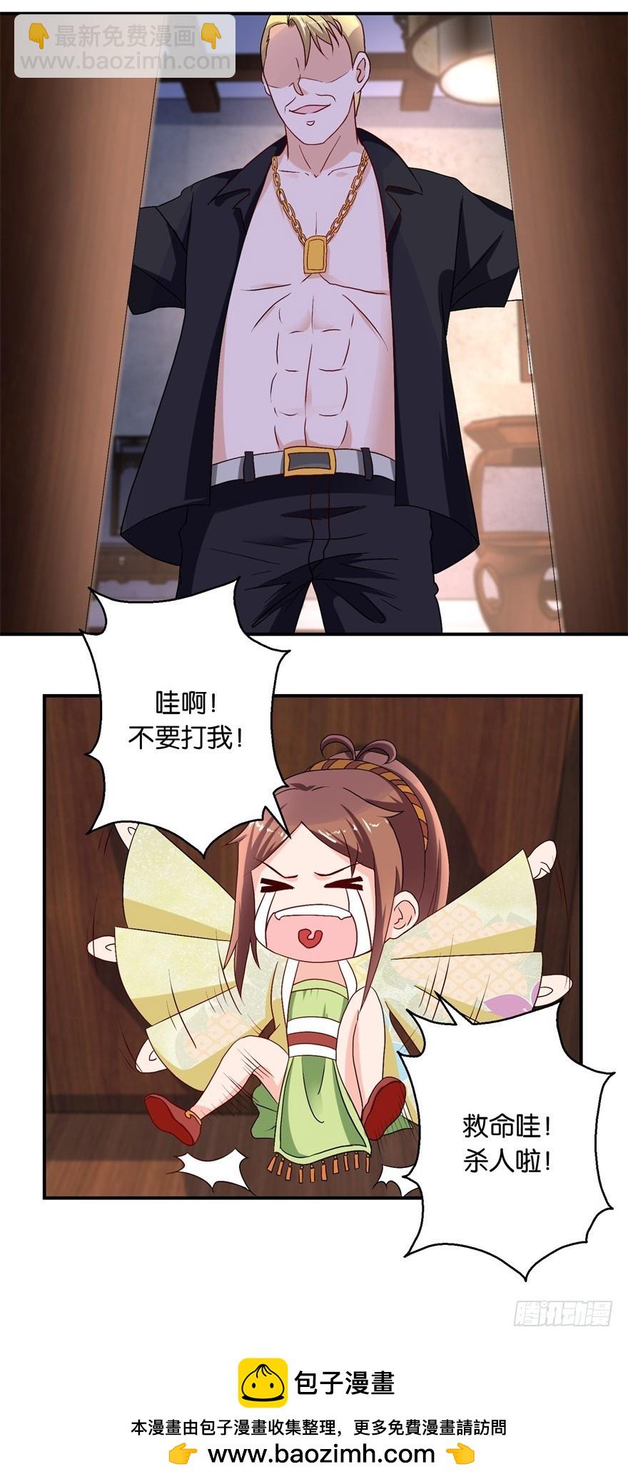 第五十三回-第54话