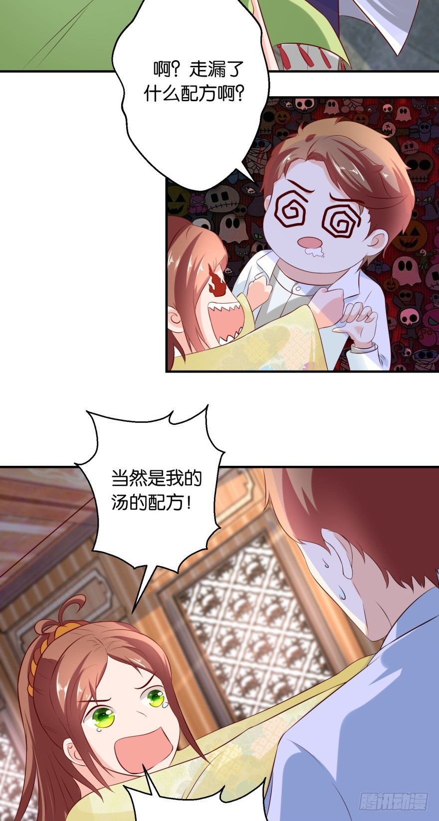 第五十三回-第54话