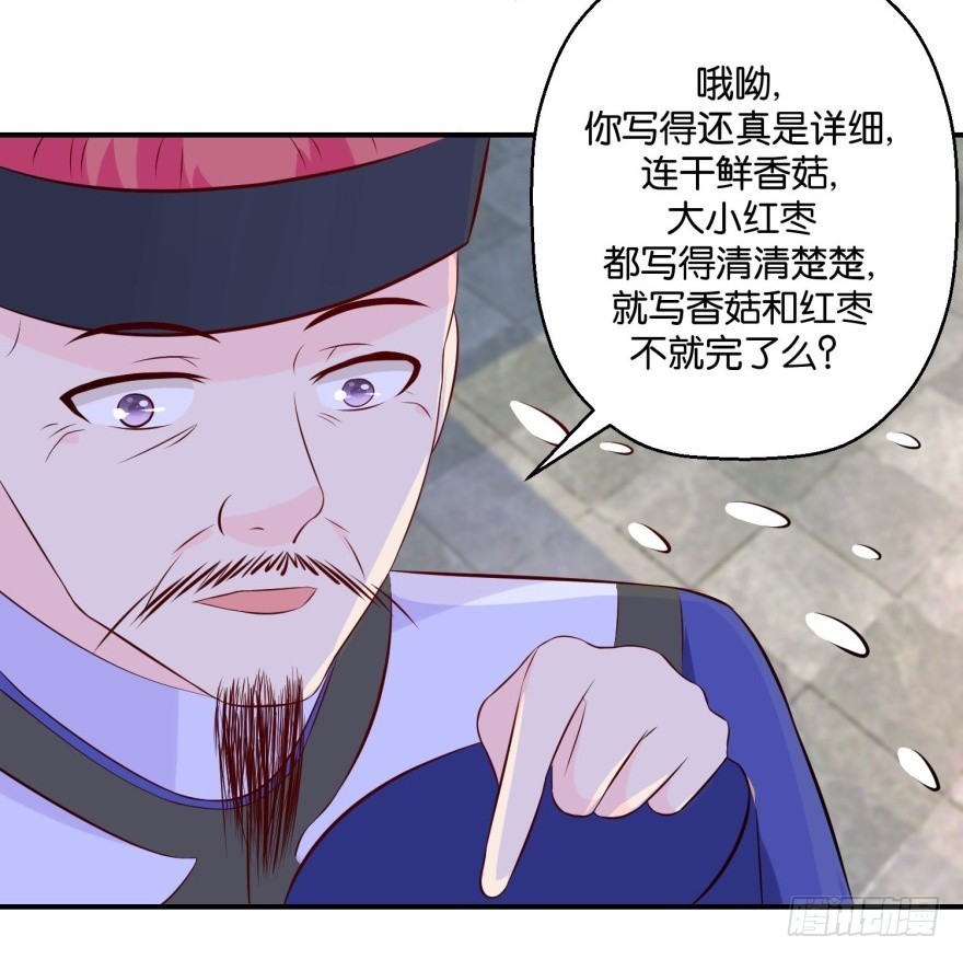 第五十三回-第54话