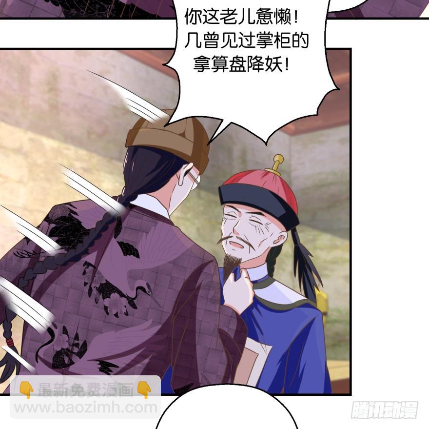 第五十七回-第58话