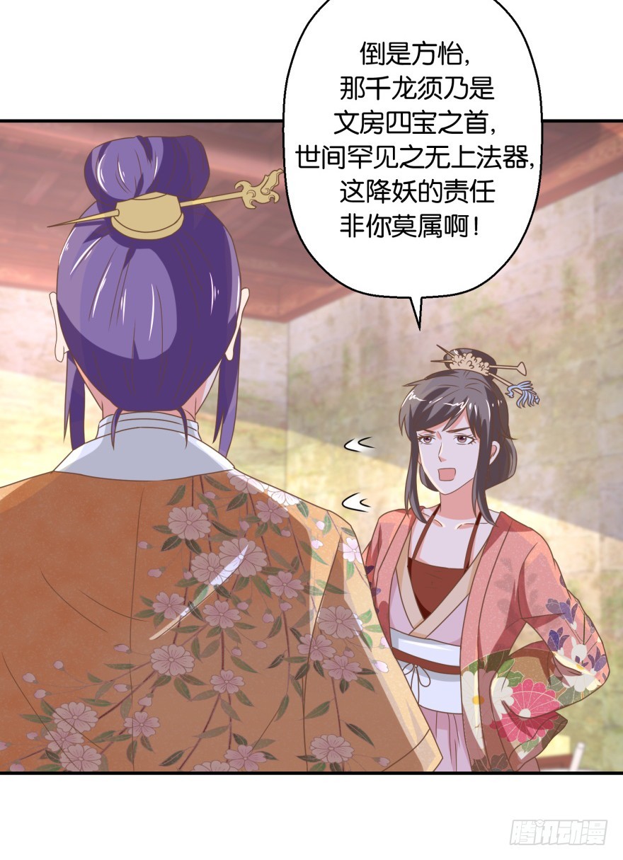 第五十七回-第58话