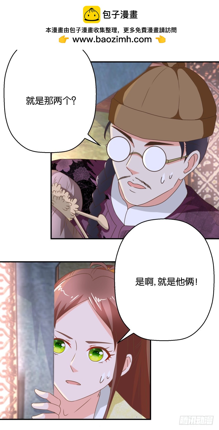 第五十七回-第58话