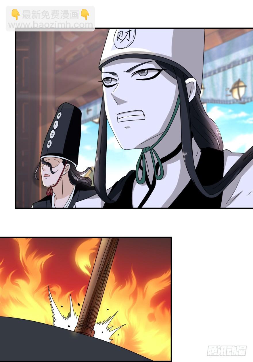 第五十七回-第58话