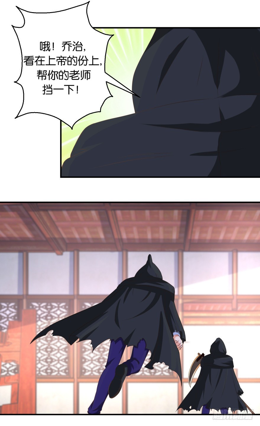 第五十七回-第58话