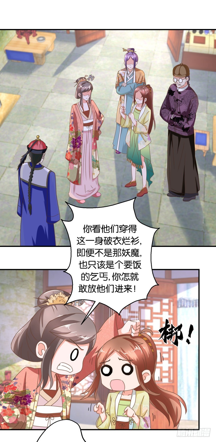 第五十七回-第58话