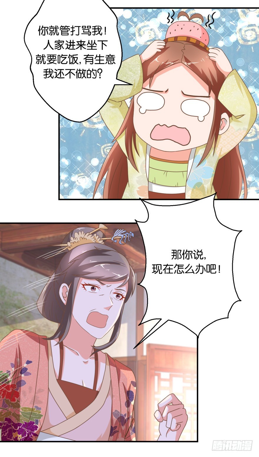 第五十七回-第58话