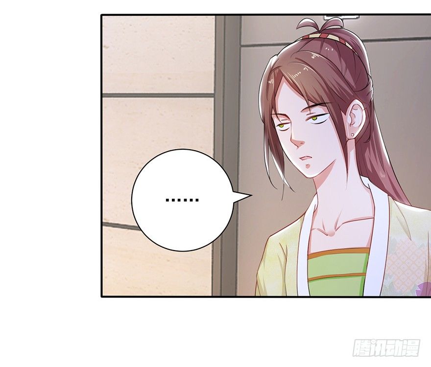 第七回 那厮竟忆起了往事-第8话