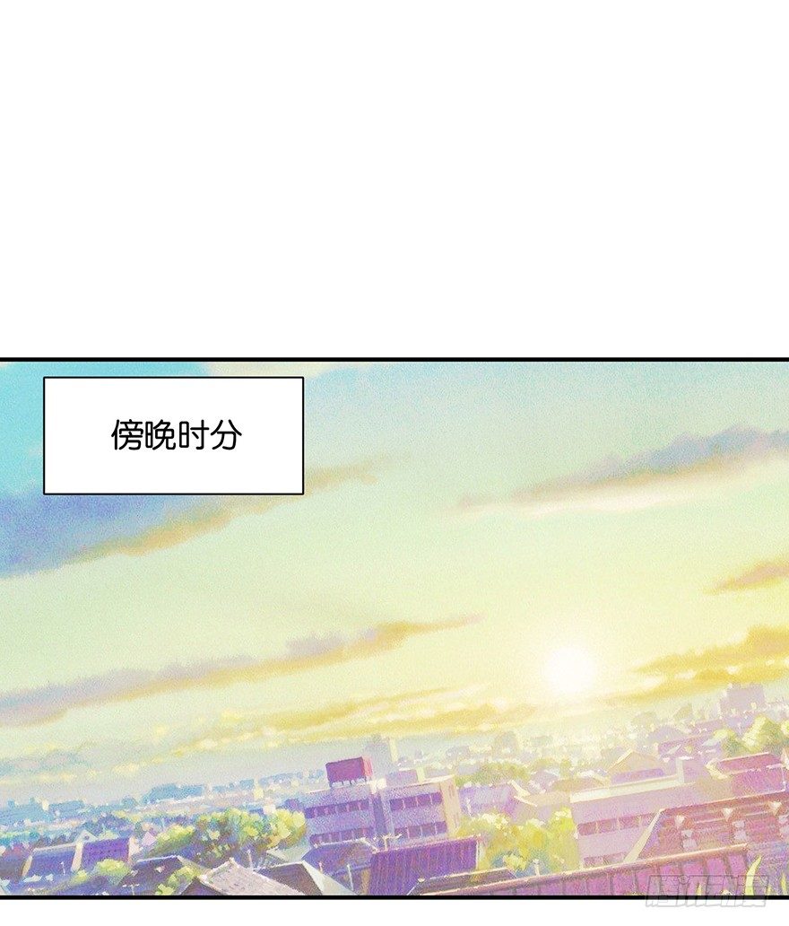 第七回 那厮竟忆起了往事-第8话