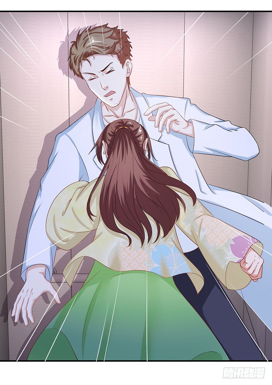 第七回 那厮竟忆起了往事-第8话