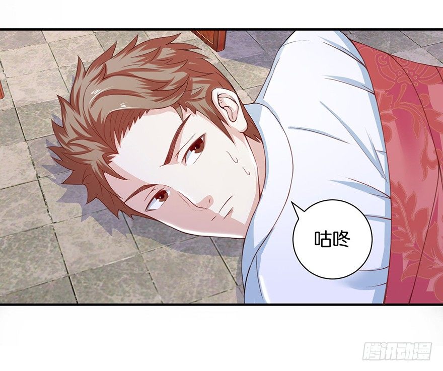 第九回 墨书香详解展神通-第10话