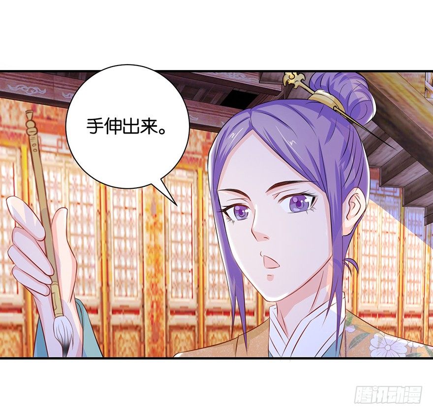 第九回 墨书香详解展神通-第10话