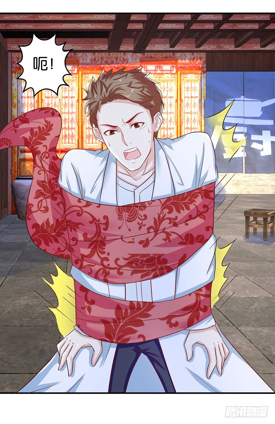 第九回 墨书香详解展神通-第10话