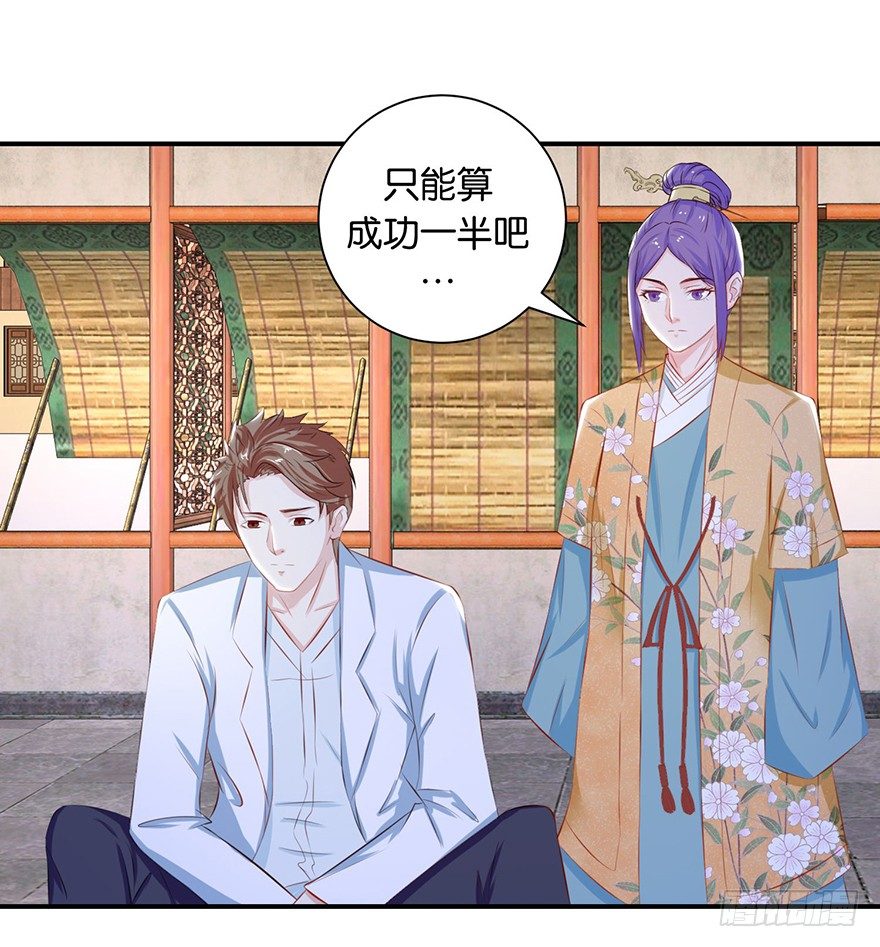 第九回 墨书香详解展神通-第10话