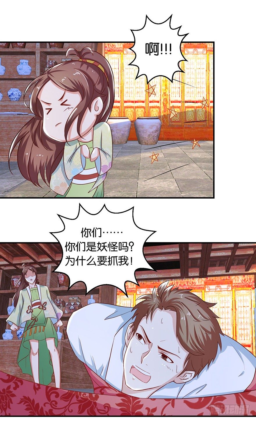 第九回 墨书香详解展神通-第10话