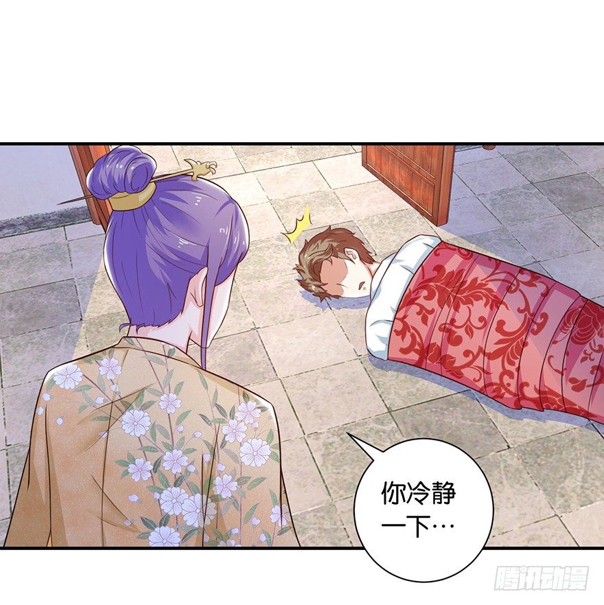 第九回 墨书香详解展神通-第10话