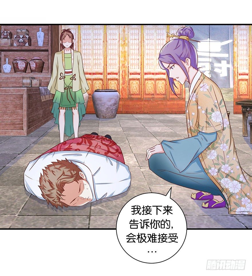 第九回 墨书香详解展神通-第10话