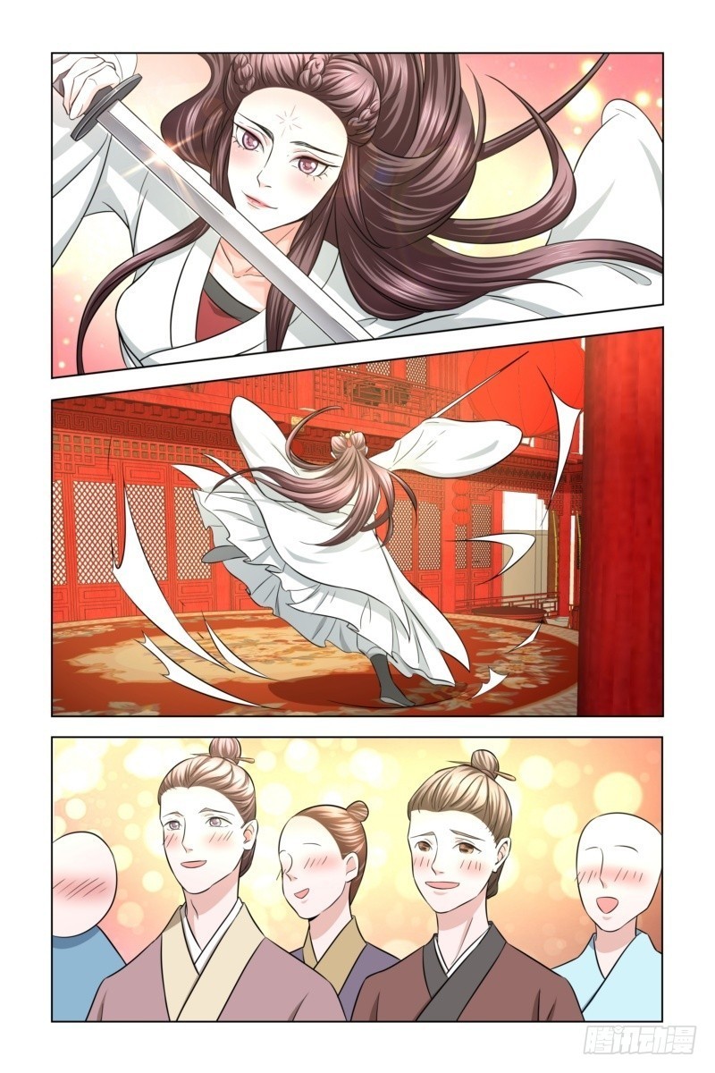 15 怜惜美人-第16话