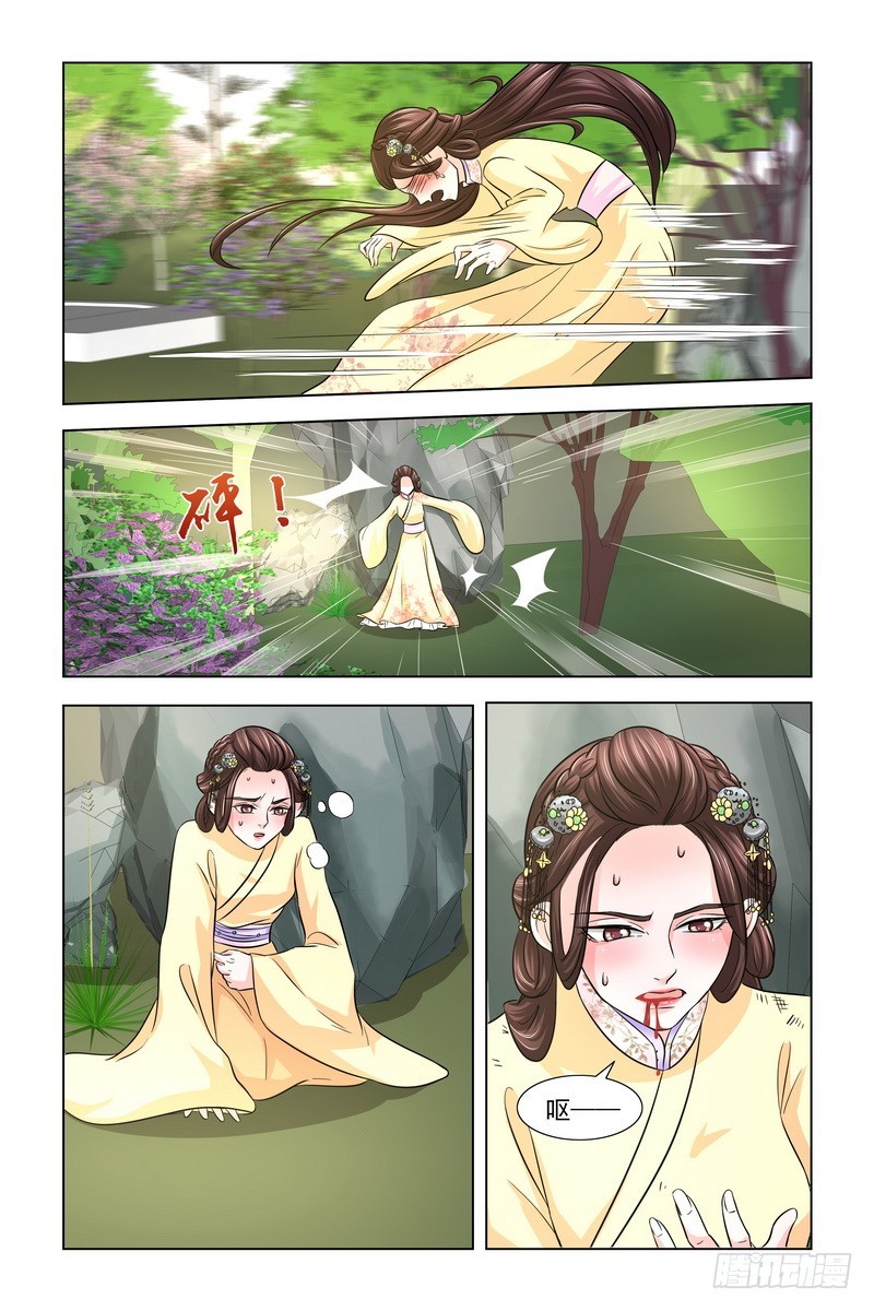 021 打五十大板-第22话