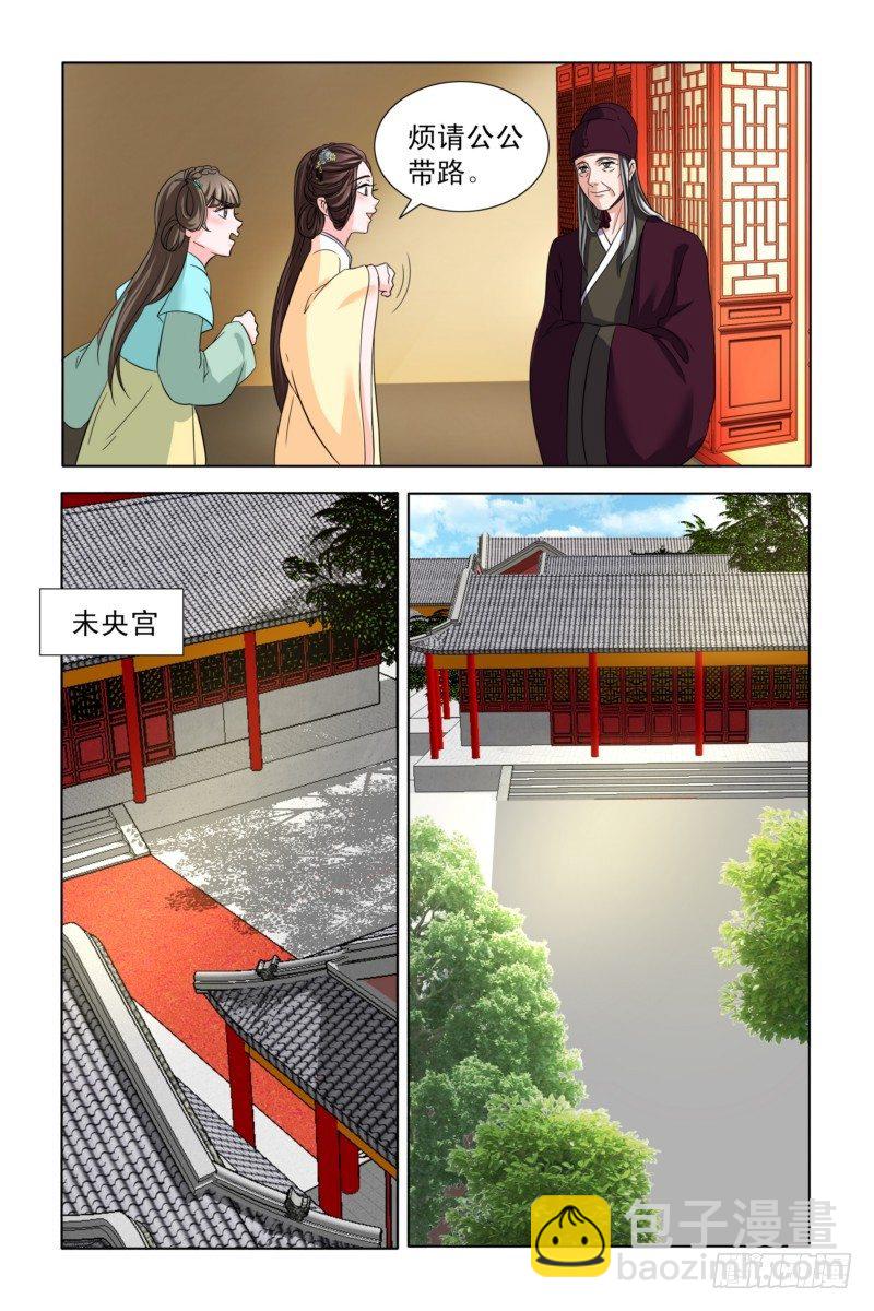 04  一言不合就动手-第4话