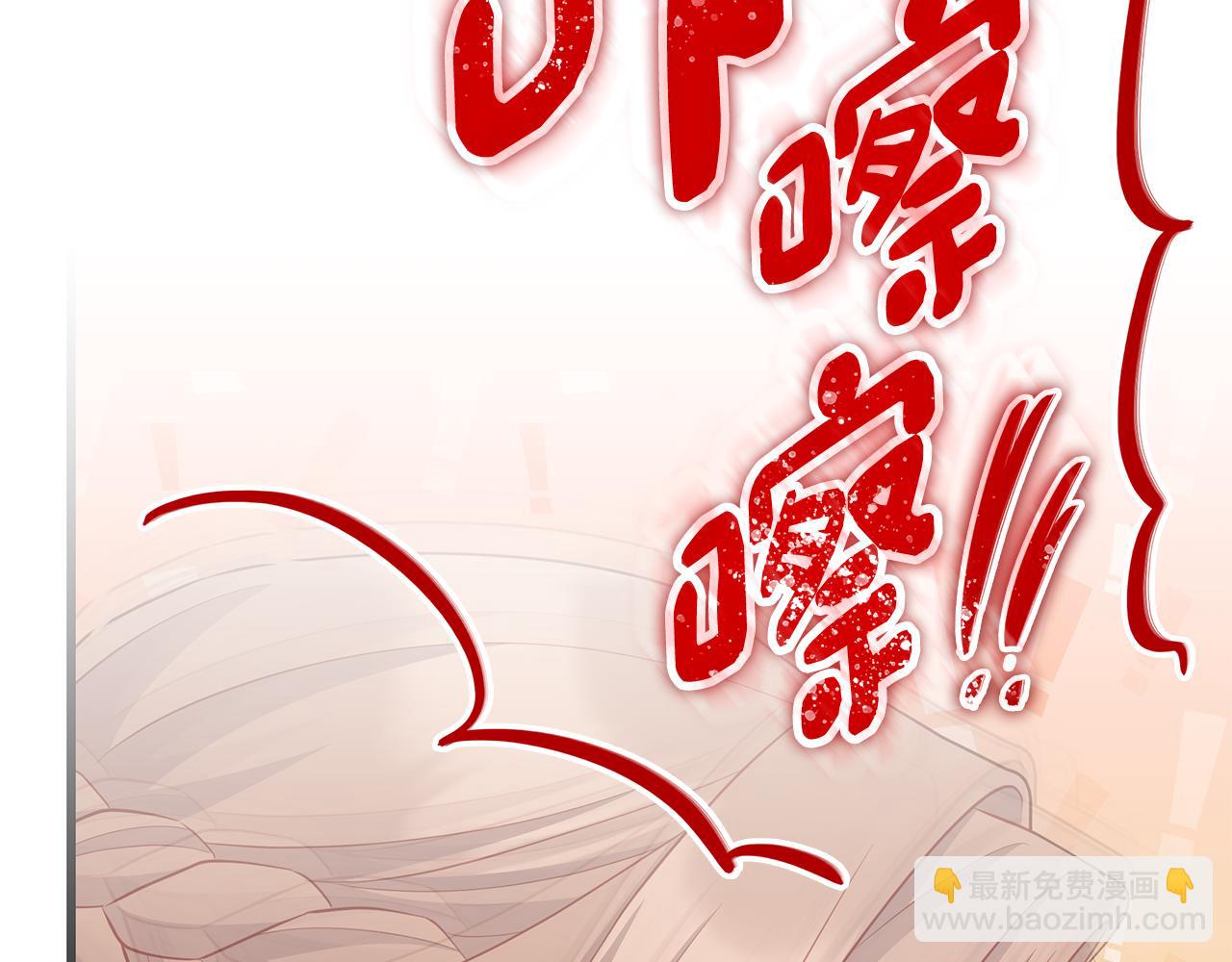 瘋狗少爺總是很興奮 - 第30話 要抱抱(1/5) - 7