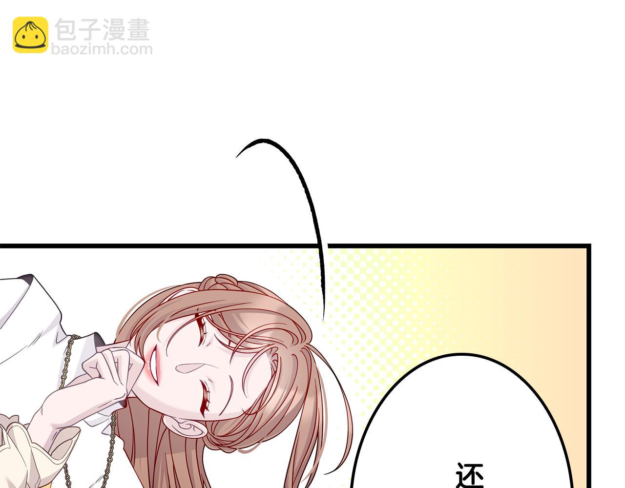 瘋狗少爺總是很興奮 - 第36話 原生家庭(1/6) - 2