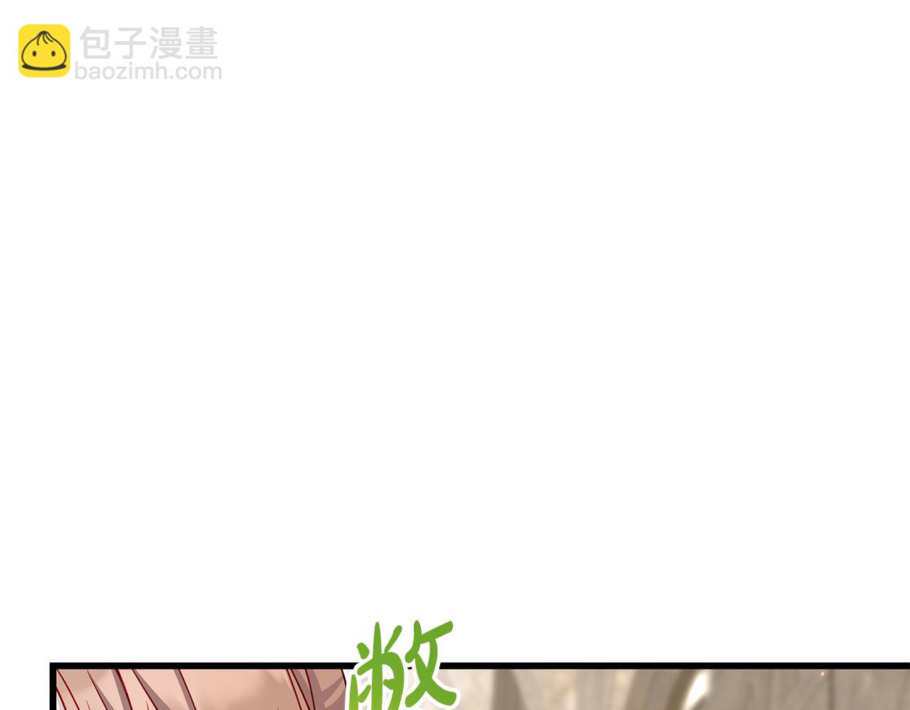 瘋狗少爺總是很興奮 - 第36話 原生家庭(1/6) - 8