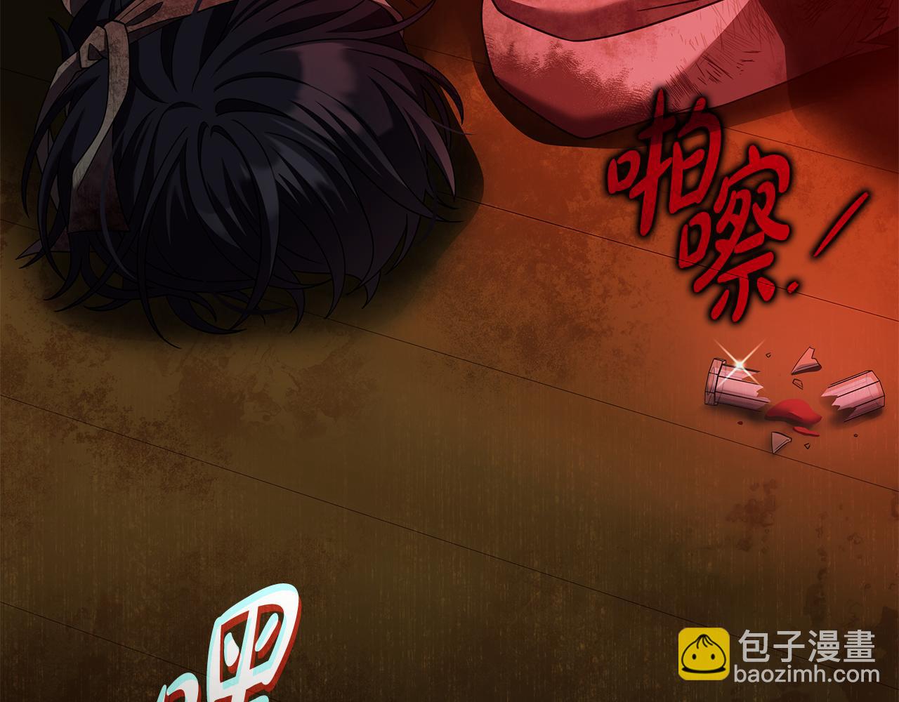 瘋狗少爺總是很興奮 - 第40話 繼續繼續(1/5) - 4