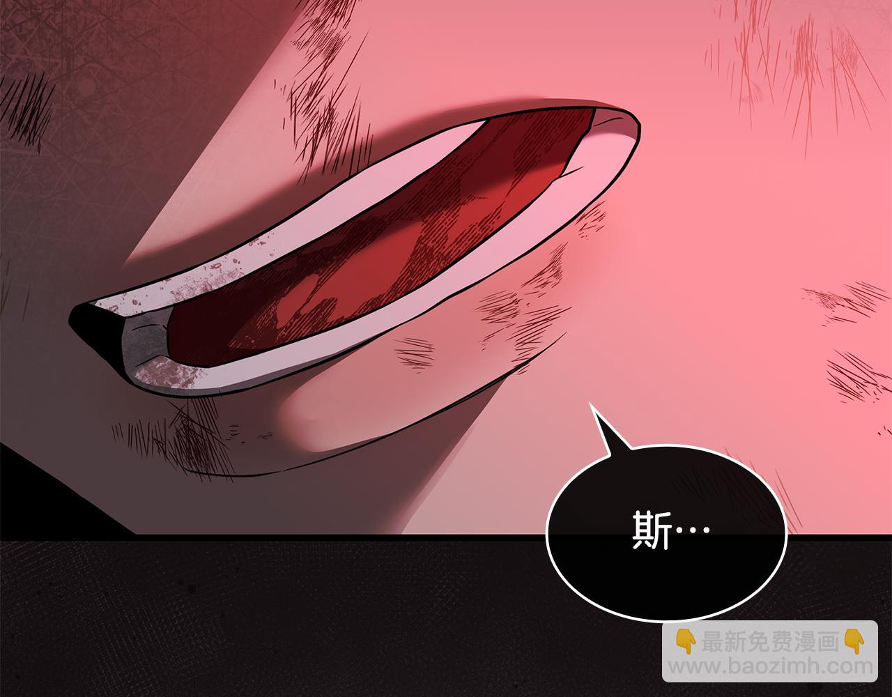 瘋狗少爺總是很興奮 - 第40話 繼續繼續(1/5) - 8
